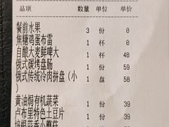 -卢布里西餐厅(海拉尔店)