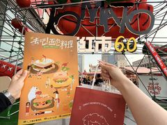-沈阳铁西万象汇