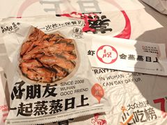 -靓靓蒸虾·头牌蒸虾(雪松路总店)