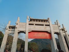 -梧桐山风景名胜区