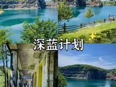 -阿露佳·舌尖上的安吉菜