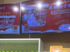 -味多美蛋糕(阜成门店)