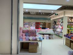 -鹏佳腾学生文创(韩国商品批发城店)