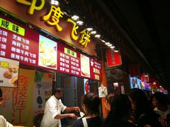 门面-东门町美食街