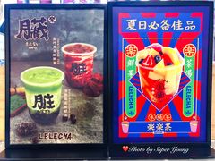 大堂-LELECHA乐乐茶(上海五角场万达广场店)