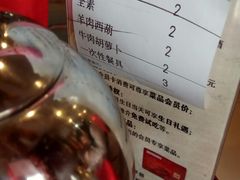 -百饺园酒楼(平山道店)