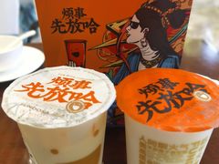 -放哈·甜醅子奶茶创造者(阳光丽景湾店)