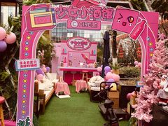 -CIRCLE·酒吧(第一国际店)