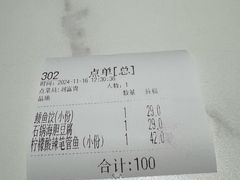 -双合园·海鲜水饺青岛菜(万佳广场店)