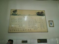 -金沙园生肉面(Jalan Pantai)