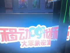 -移动谜城·大笨象密室逃脱(五棵松店)