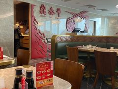 大堂-鼎泰丰(国贸商城店)