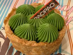 流心抹茶麻薯挞-PAOPAO Bakery&Café(港汇店)