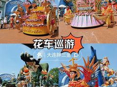 -大连海昌发现王国主题公园