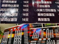 -陈记肥肠面馆