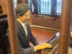 -沈阳金融博物馆