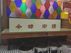 -香港華心糖水鋪(南西总店)