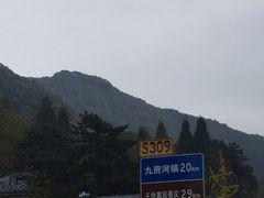 -罗田薄刀峰风景区