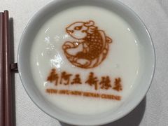 -阿五黄河大鲤鱼(英协路店)