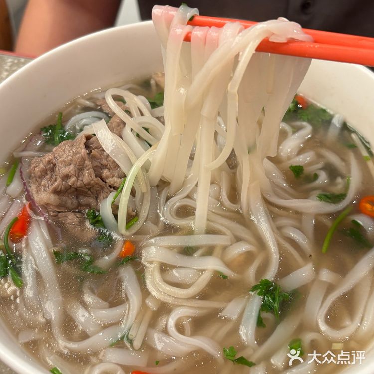 好一碗越南河粉🍜汤鲜肉嫩🥹