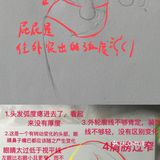 [亲亲]艺聆之径老师改画合集[亲亲]