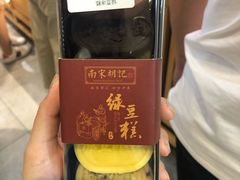 -南宋胡记(杭州河坊街店)