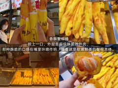 -大学城夜市