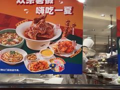-大师兄·西北小馆(北站缤果空间店)