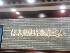 -点都德(华强北店)