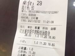 -蔡先生(双阳路店)