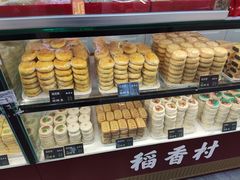 -稻香村(雍和宫大街店)