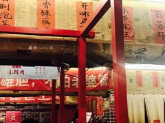 -小辉哥大排档(船山路总店)