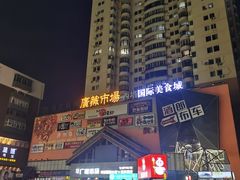-西塔