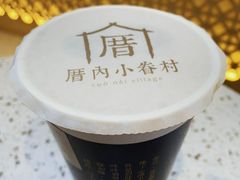 -厝内小眷村(西单大悦城店)