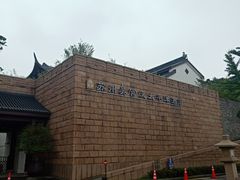 -海天楼中餐厅(吴宫泛太平洋酒店)