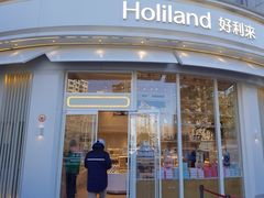 -好利来(望京中福店)