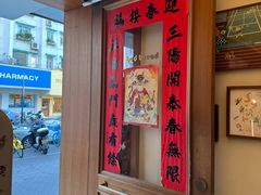 -慢熟面包店bud bread(孩儿巷店)