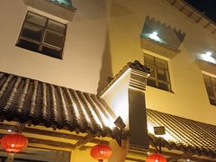 -小时候文化餐厅(盘山店)