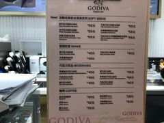 -GODIVA(王府井apm店)