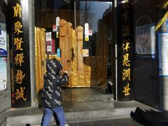门面-不老溪贵州菜(广安门总店)