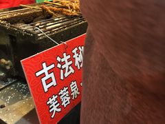 -芙蓉泉·烤鸡爪(芙蓉街店)