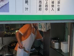 -老新隆牛肉锅贴(新街口店)