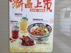 -鑫花溪牛肉米粉(凤凰街创始总店)