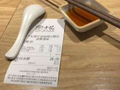 -千忆汤包(闽江路店)