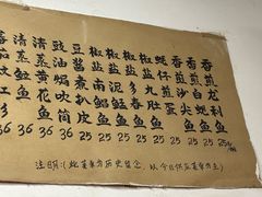 -蛇口康乐快餐鱼仔档(翠苑小区店)