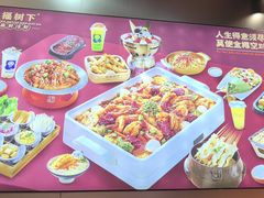 -扶摇树下·椒麻鲜活虾(石家庄勒泰广场店)