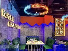 -亿牌牌东北烧烤(博物馆旗舰店)