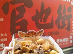 -老day牛杂(官也街总店)