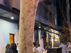 -老吉士酒家(天平路店)