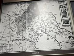 -苏皖边区政府旧址纪念馆